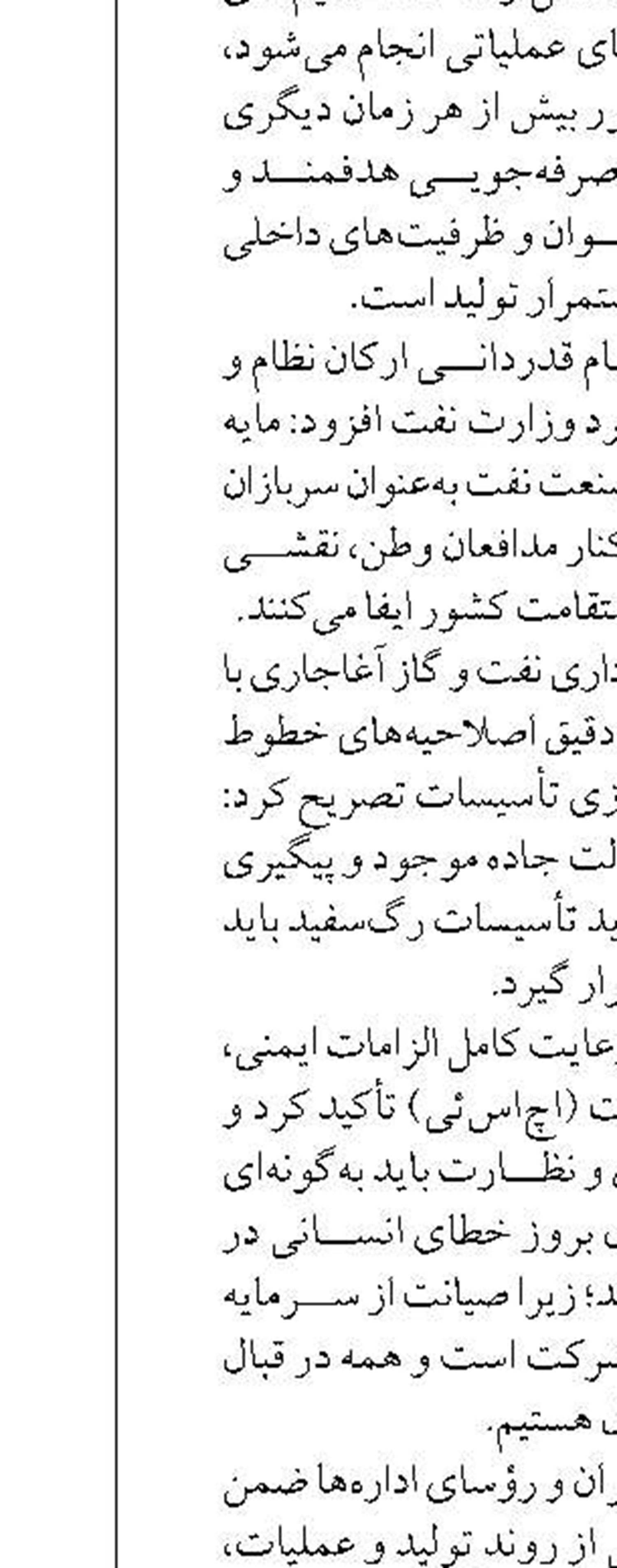 خشکسالی در کشور ادامه دارد؛هشدار درباره وضعیت سدهای ۴ استان