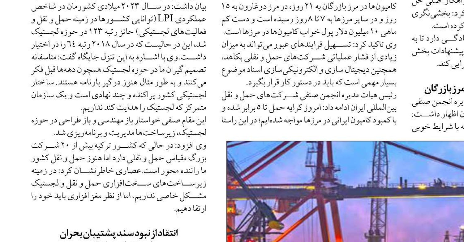  پرداخت تسهیلات به بخش خصوصی برای ساخت مسکن استیجاری 