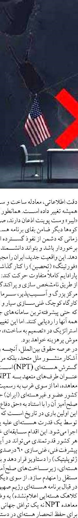 راهکارهای دیجیتال برای پرورش هوشمند ماهیان زینتی