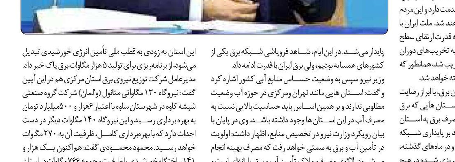 هشدار درباره بیماری‌های مشترک دام و انسان
