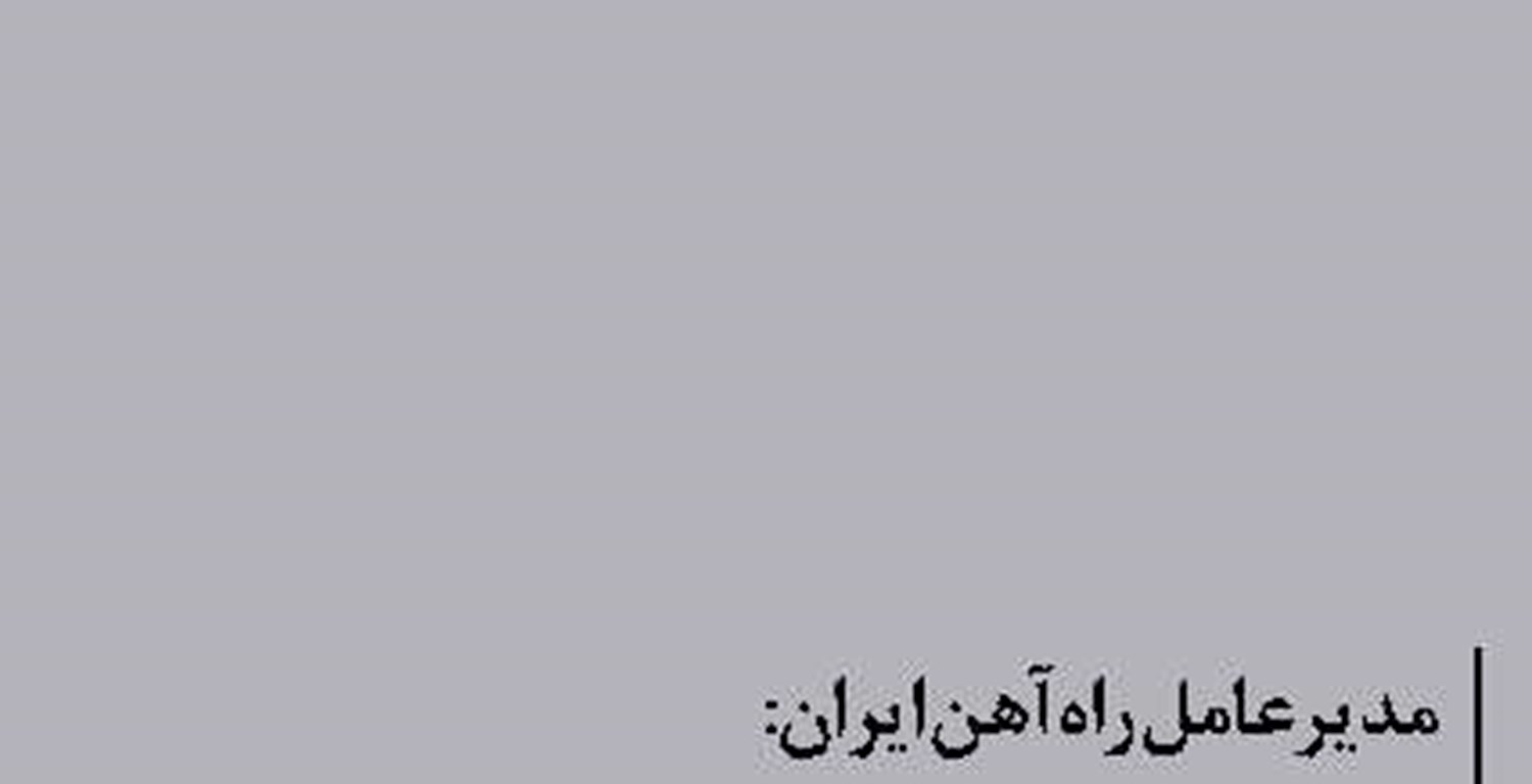 طرح احیای جنگل های حرا در سواحل جنوبی ایران اجرایی می شود