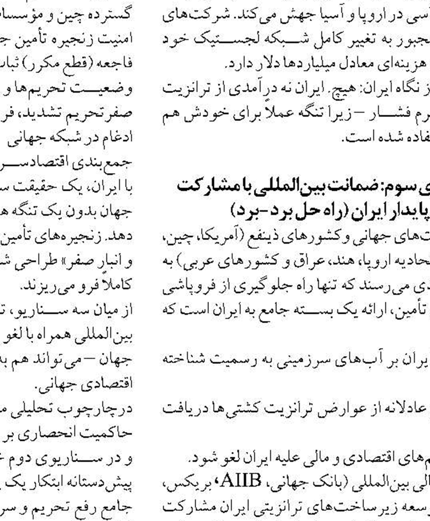 مشاهده لاشه ۱۵ قلاده فوک خزری در سواحل ایران  از ابتدای امسال