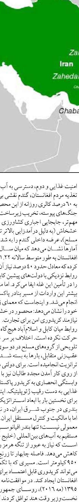 رنگدانه یک جلبک مهم با ظرفیت بالا برای «غذاهای فراسودمند»