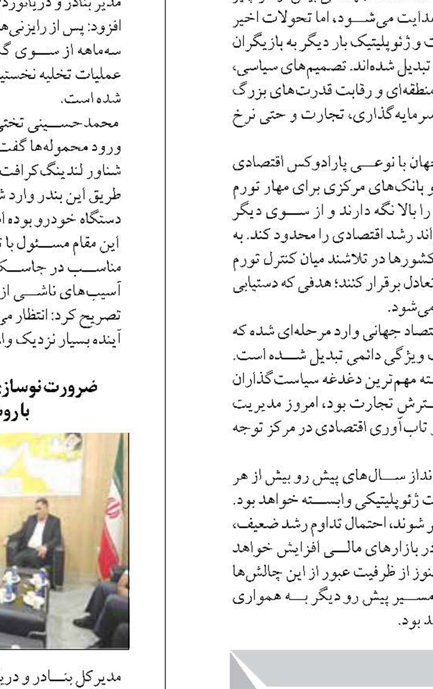 سرمایه گذاری ۶ همتی در گردشگری جزیره آشوراده آغاز شد