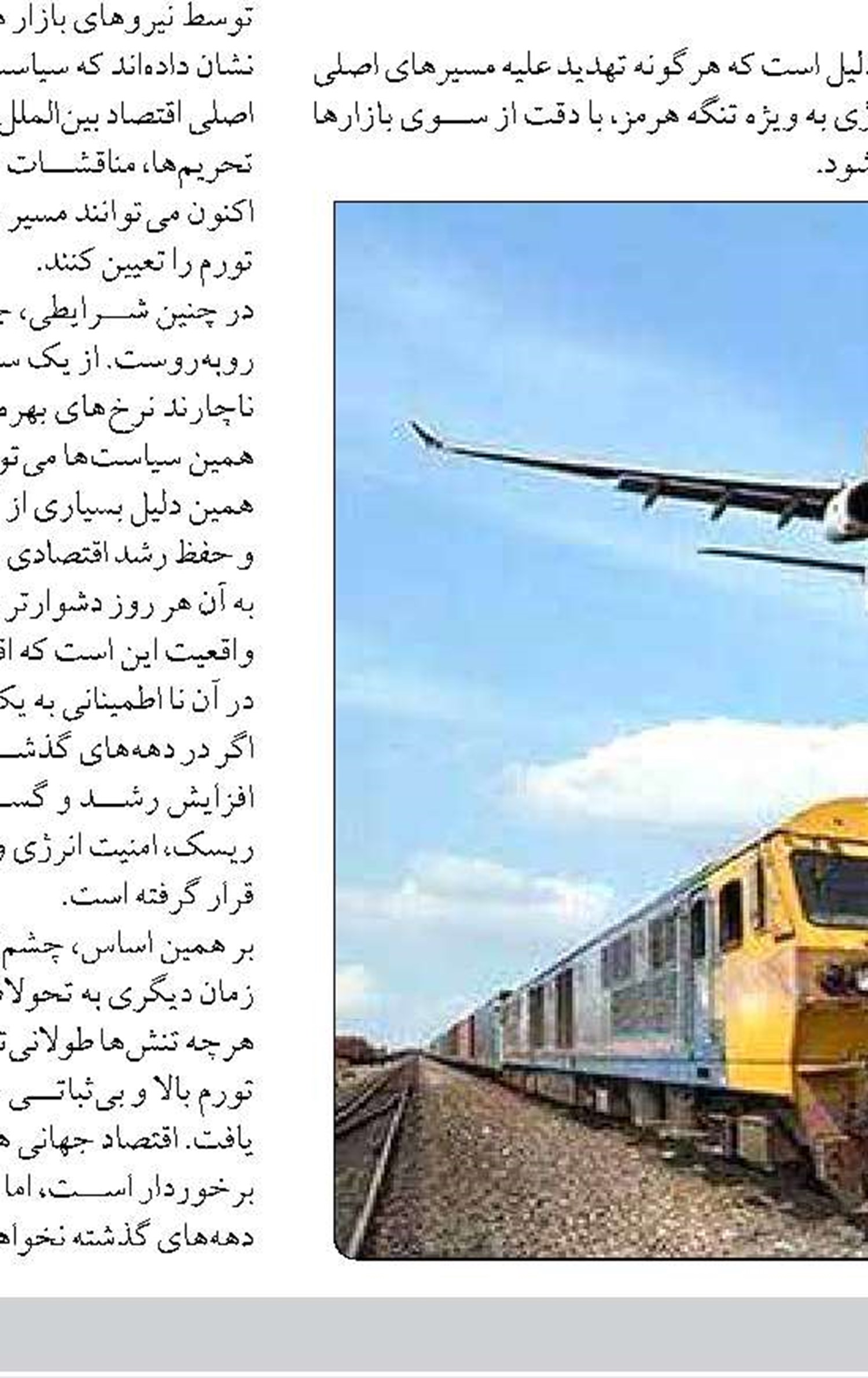 ۱۵ خرداد ماه؛ افتتاح سامانه هوشمند پایش سواحل شمال کشور