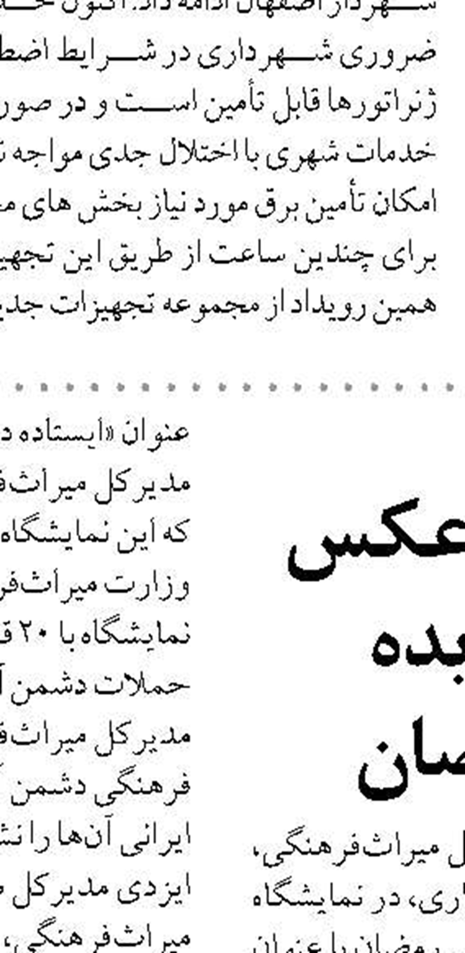 صادرات ۴۵۸ میلیون دلار کالا  از مرزهای خوزستان