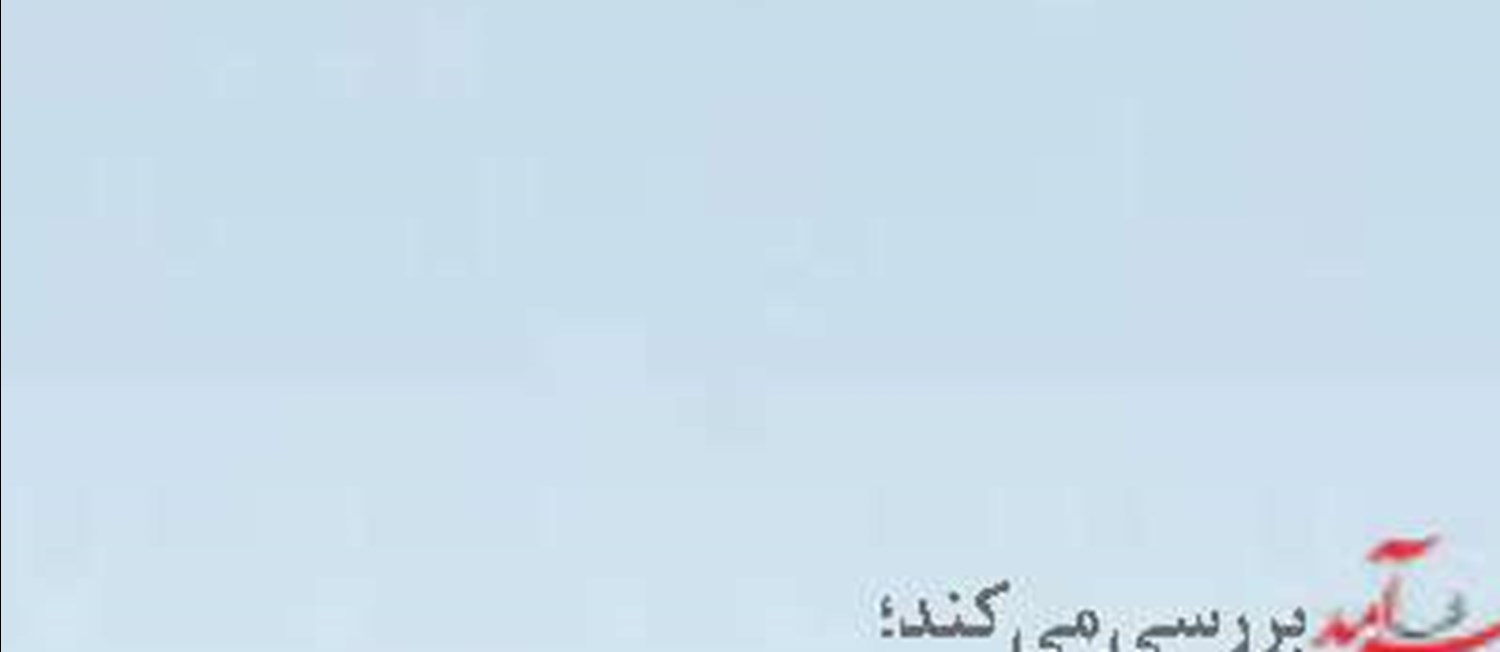 شمارش معکوس برای  آغاز اجرای طرح گردشگری جزیره آشوراده 
