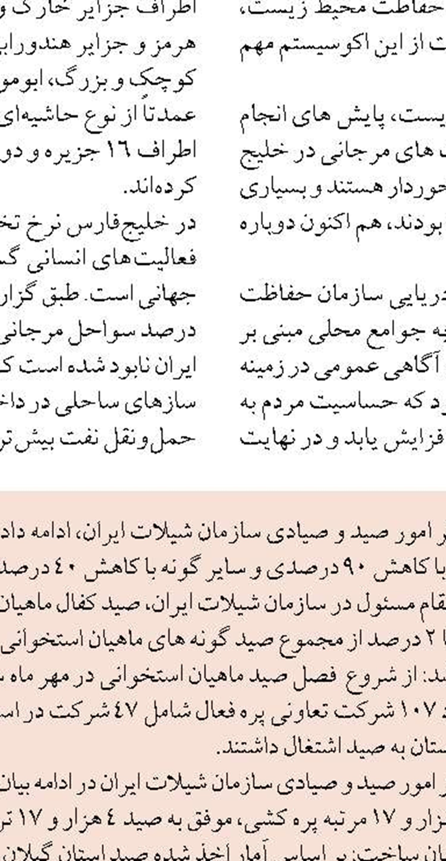 صرفه‌جویی انرژی باید به یک منفعت اقتصادی برای مردم تبدیل شود