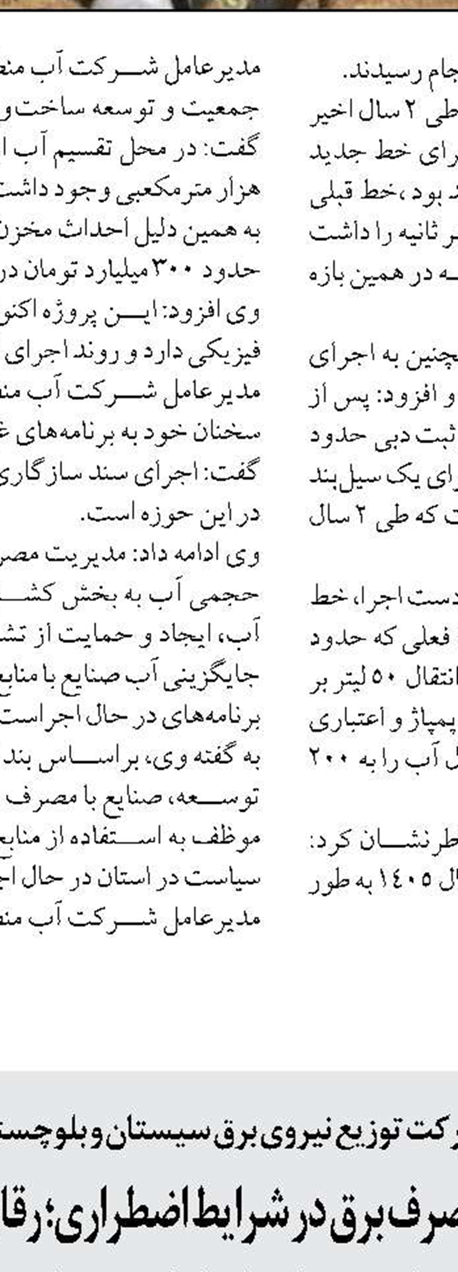 ثبت کالا در سامانه‌ها راهکار مقابله  با احتکار است