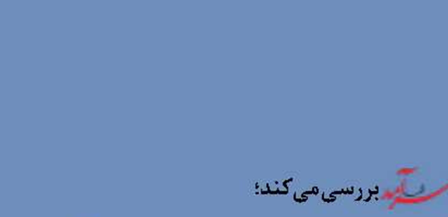 افزایش بهره‌وری ترانزیت دریایی شمال ایران در گرو چیست