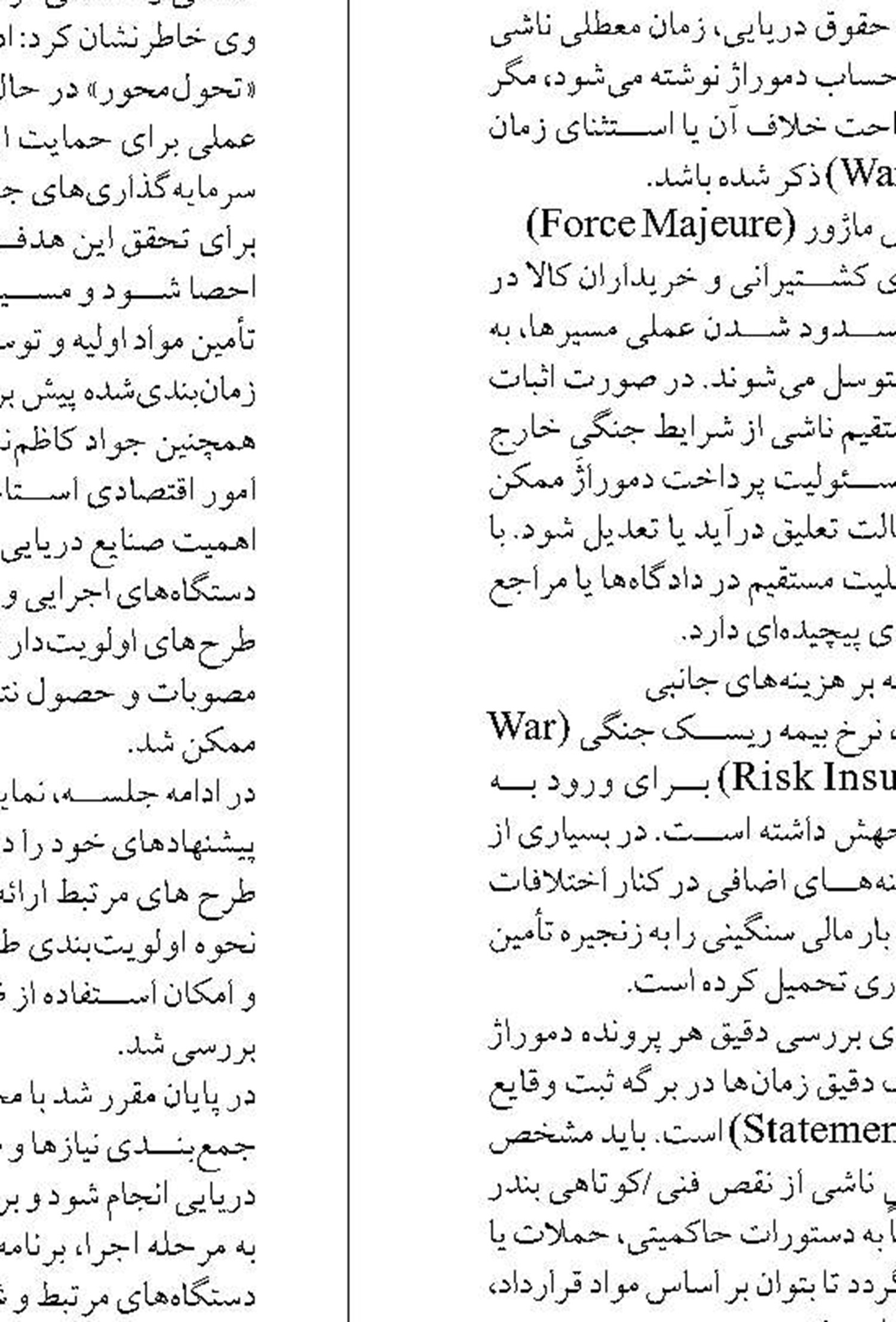 احداث اسکله اختصاصی گردشگری در دیر ضروری است