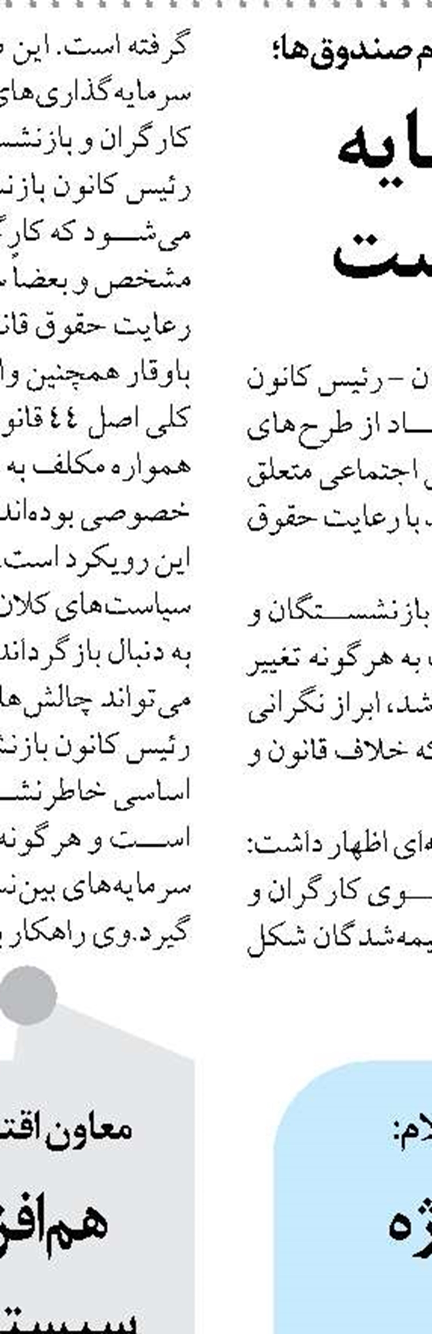 کاهش ۲۸ درصدی تخلفات اضافه‌بار  در خوزستان
