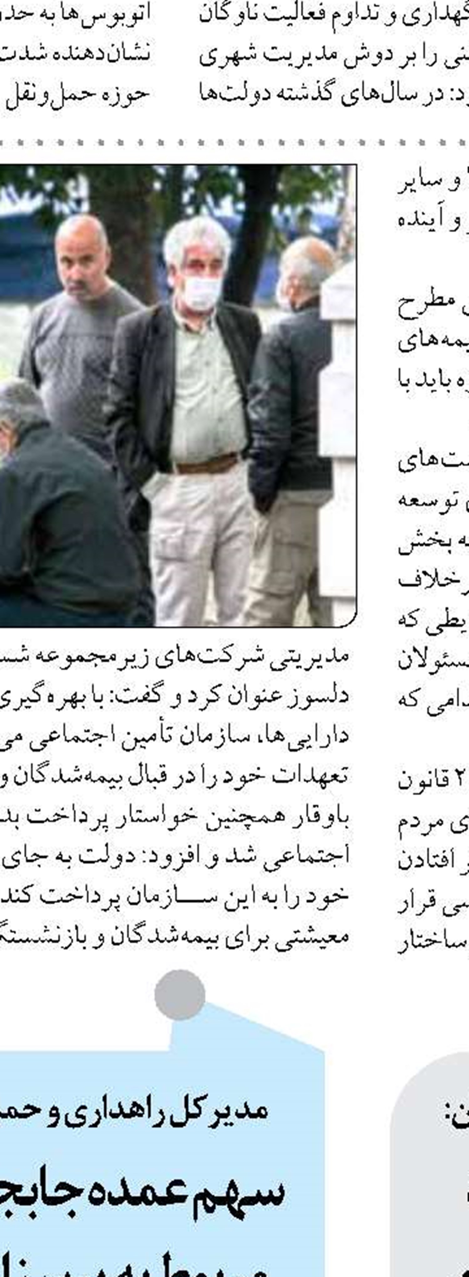 هم‌افزایی گمرک میلک و منطقه آزاد سیستان در خدمت رونق تجارت مرزی