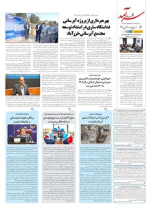 page