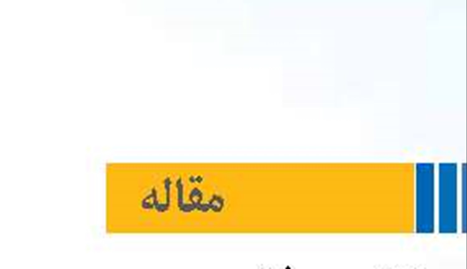 دود جنگ خلیج فارس  در چشم صنایع جهانی