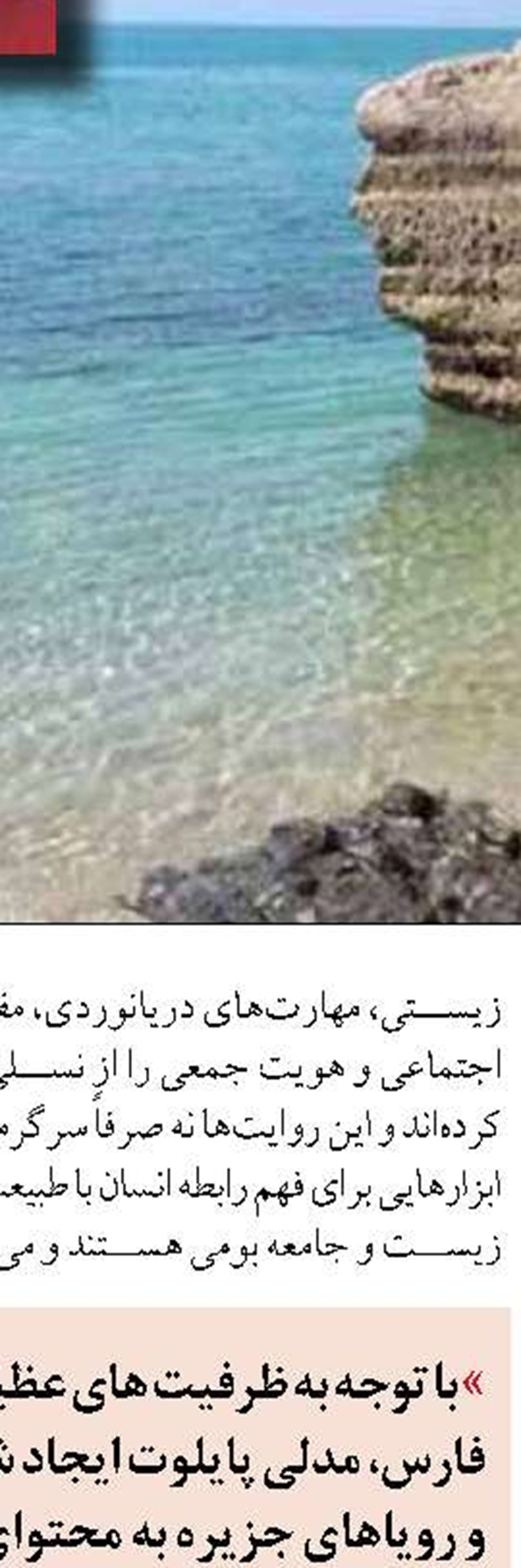 ارز ترجیحی به نفع رانت‌خواران بود نه مردم