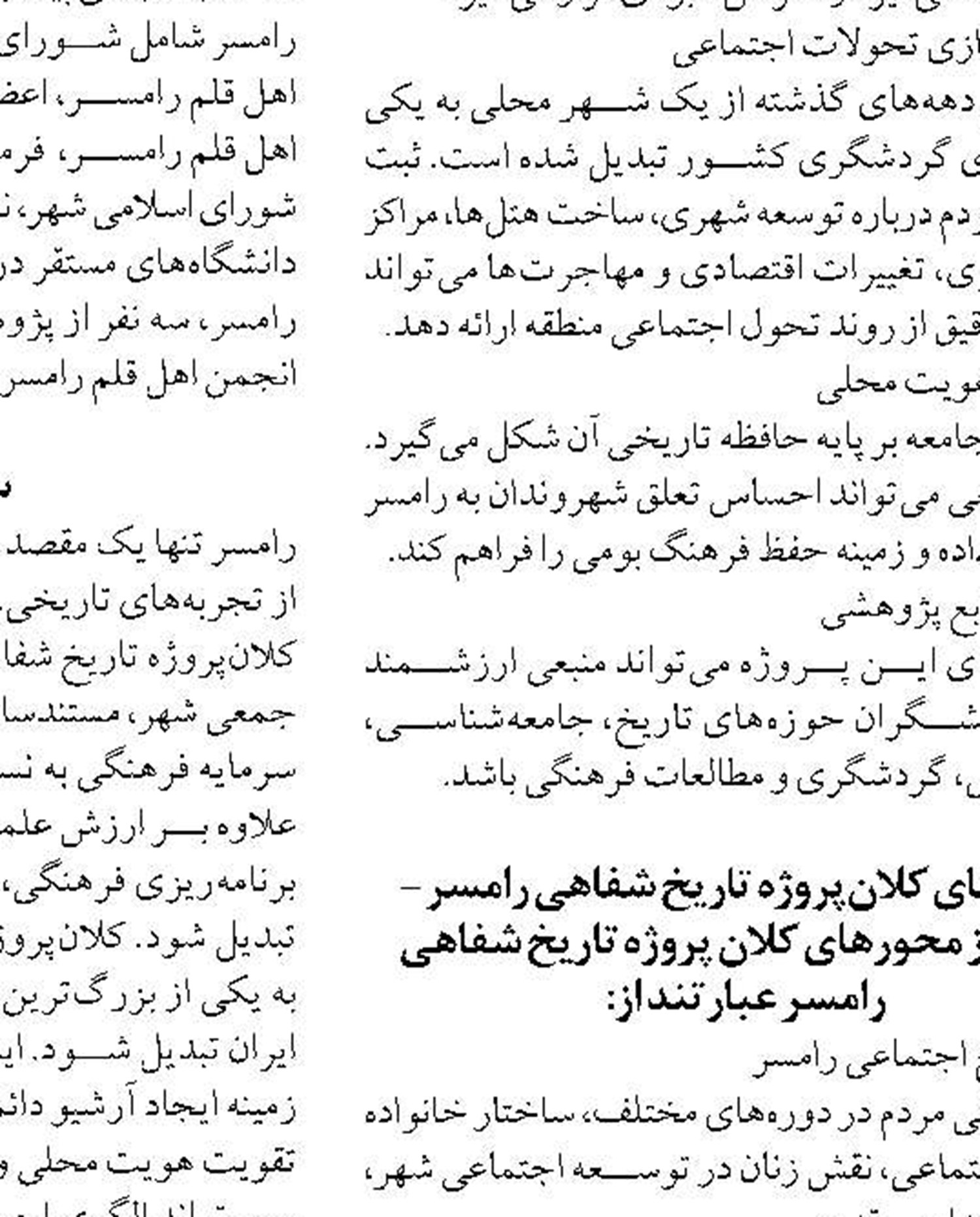 آبگیری ۶۵ درصد از تالاب بین المللی هورالعظیم با همکاری‌های مشترک ایران و عراق