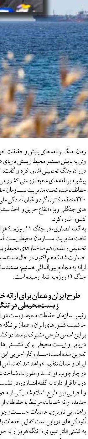 رییس کل گمرک: در ایام جنگ اخیر ۴.۶ میلیارد دلار واردات ثبت شد