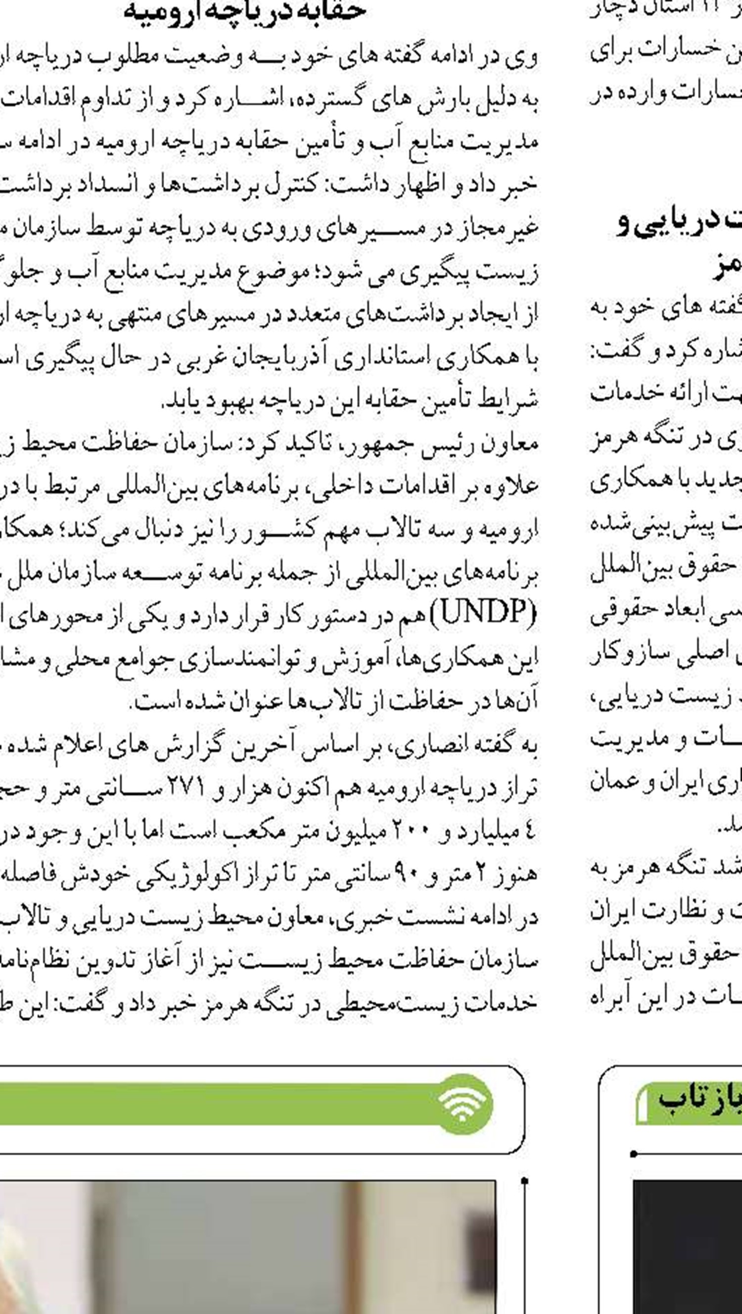 بانک مرکزی نباید منبع جبران کسری بودجه نهادها باشد