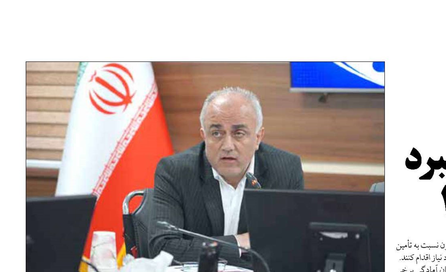 تأمین سوخت دوم  و بهینه‌سازی مصرف، راهبرد عبور از زمستان ۱۴۰۵ 