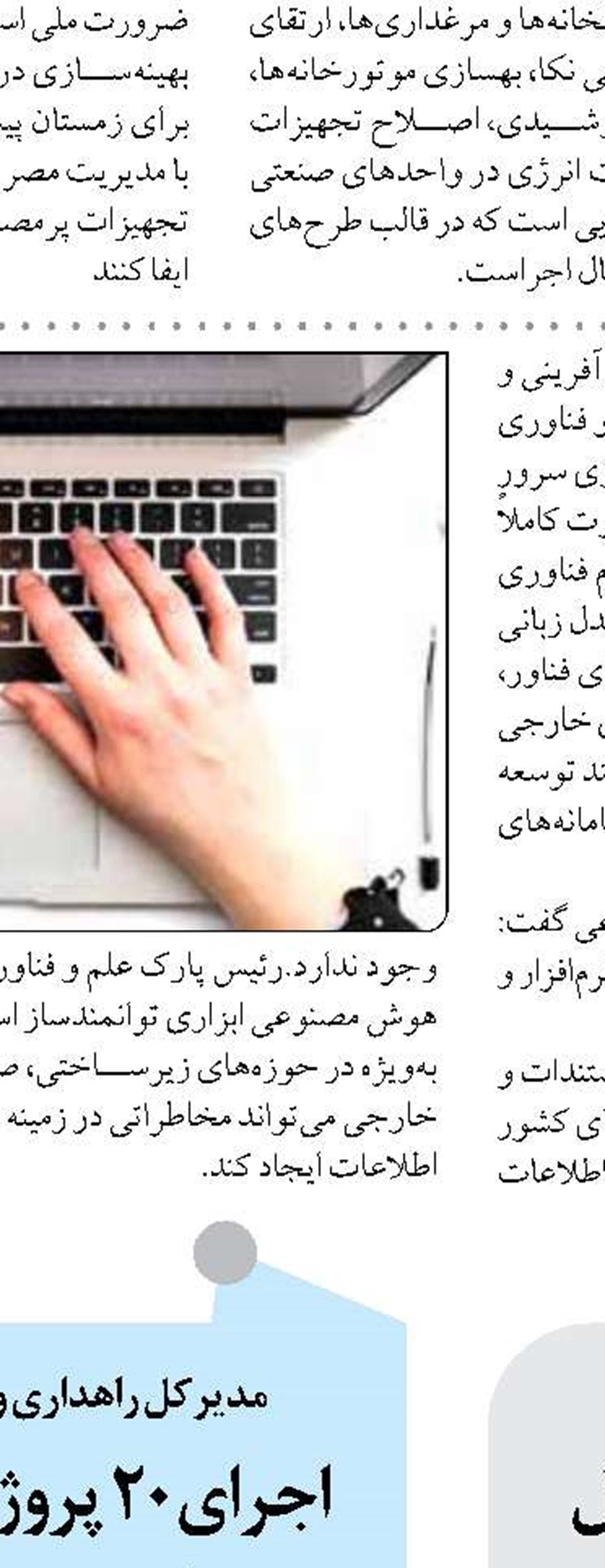 اختصاص ۲۲ هزار تن قیر در ریل بازآفرینی معابر اهواز