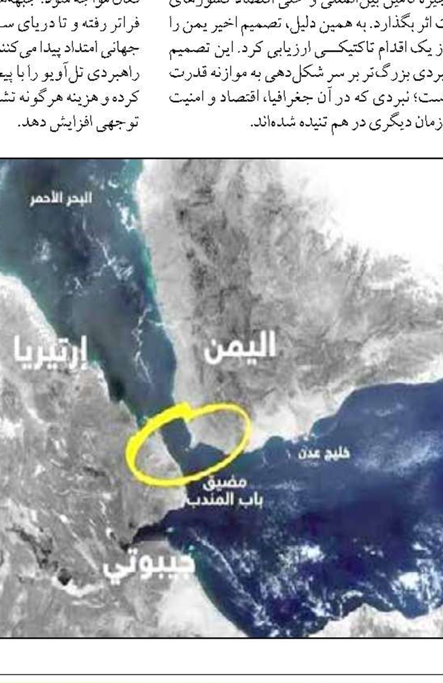 مشارکت فعال ایران در بزرگترین ارزیابی علمی سازمان ملل درباره اقیانوس‌ها