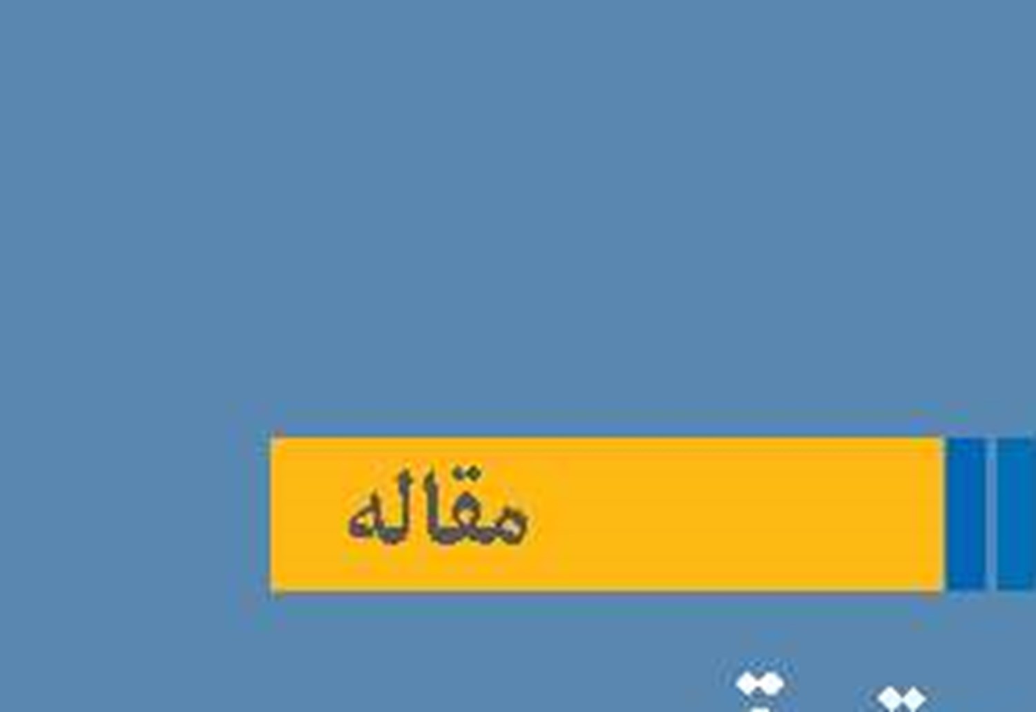 ابعاد حقوقی نقض آتش‌بس و محاصره دریایی