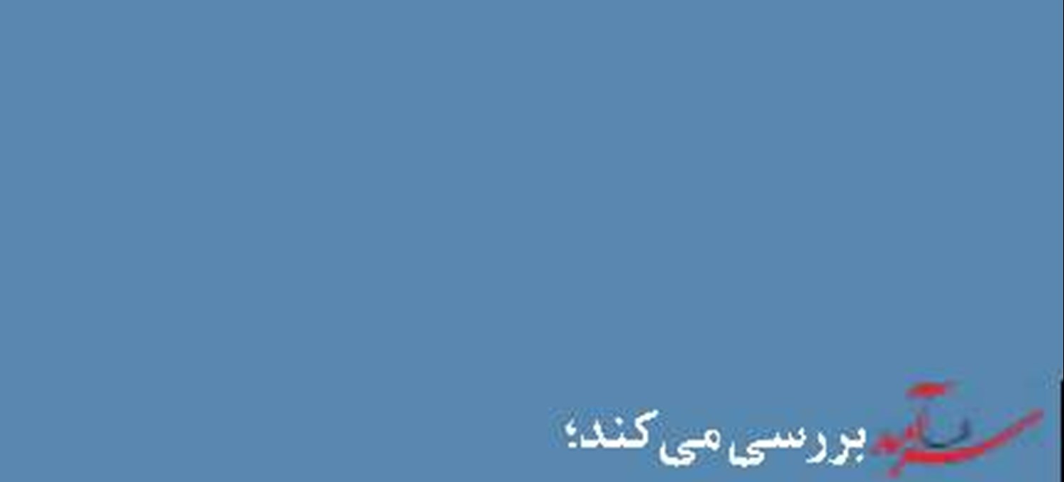 پاکسازی بخشی از سواحل شیدور از آلودگی نفتی ناشی از جنگ