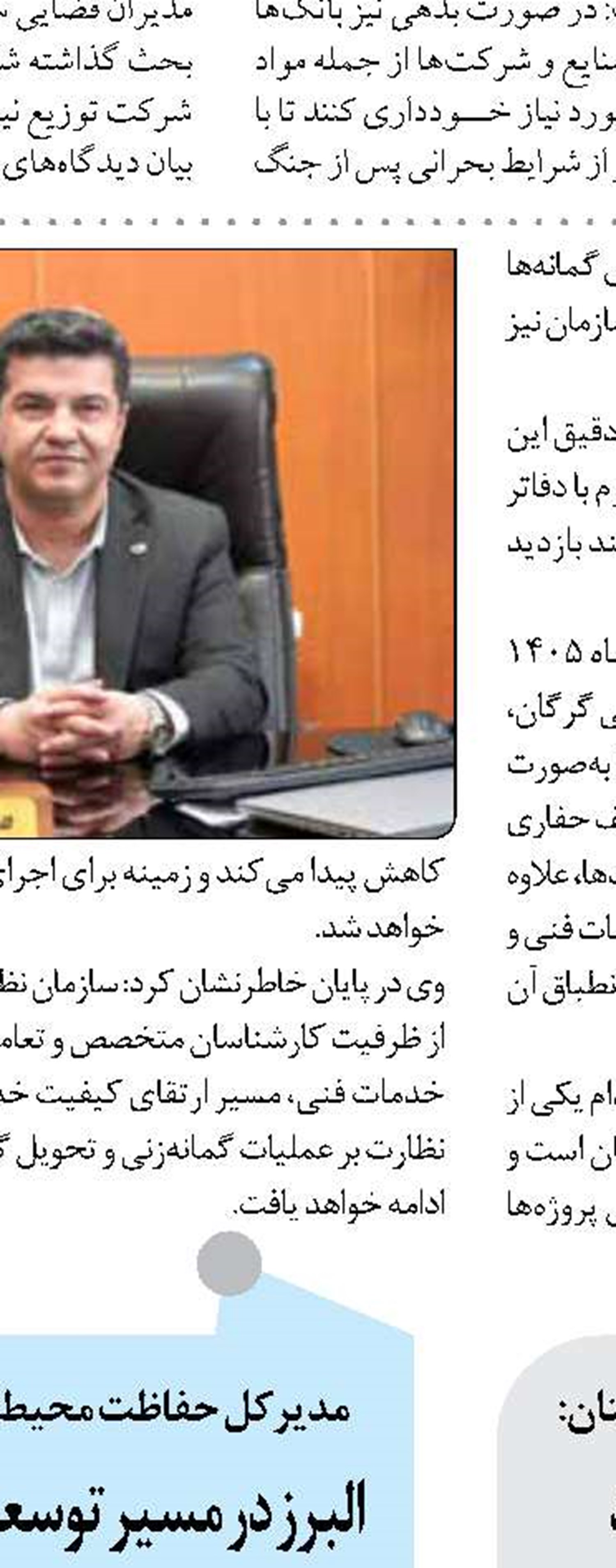 مخزن ذخیره آب  شهرستان زرآباد  تا پایان شهریور وارد مدار می‌شود