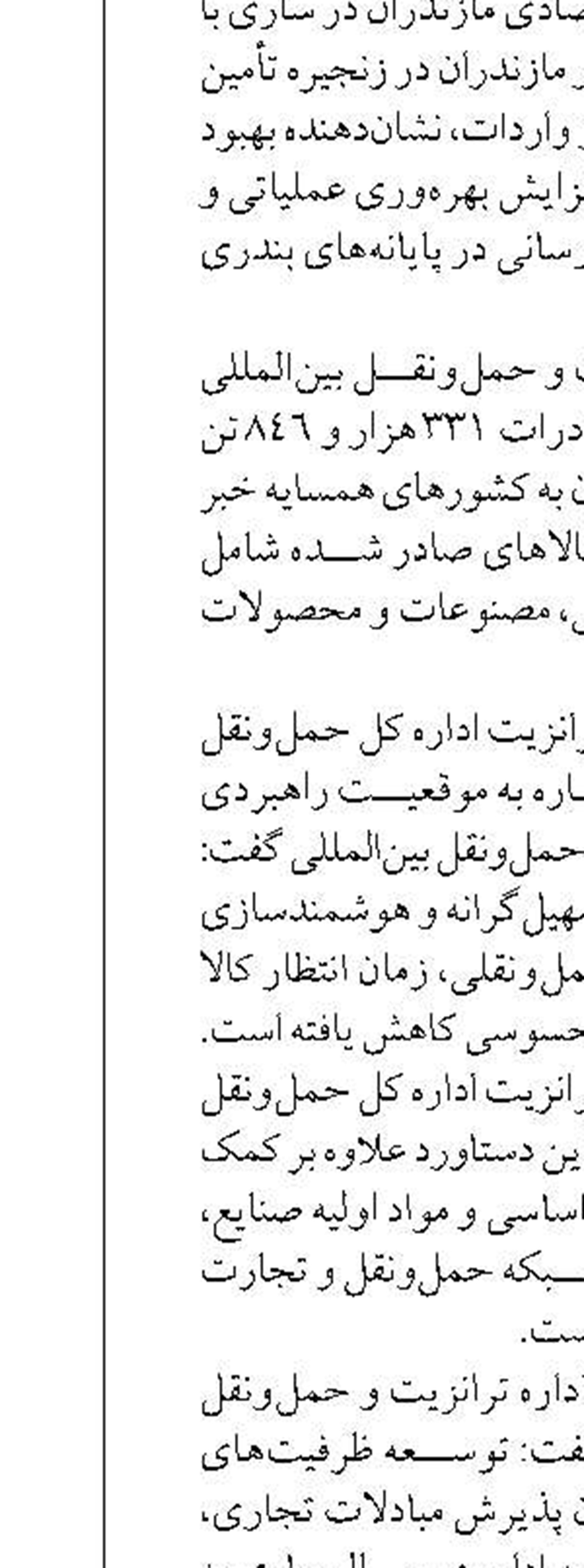بندر خرمشهر در مسیر تبدیل شدن به هاب صادراتی منطقه