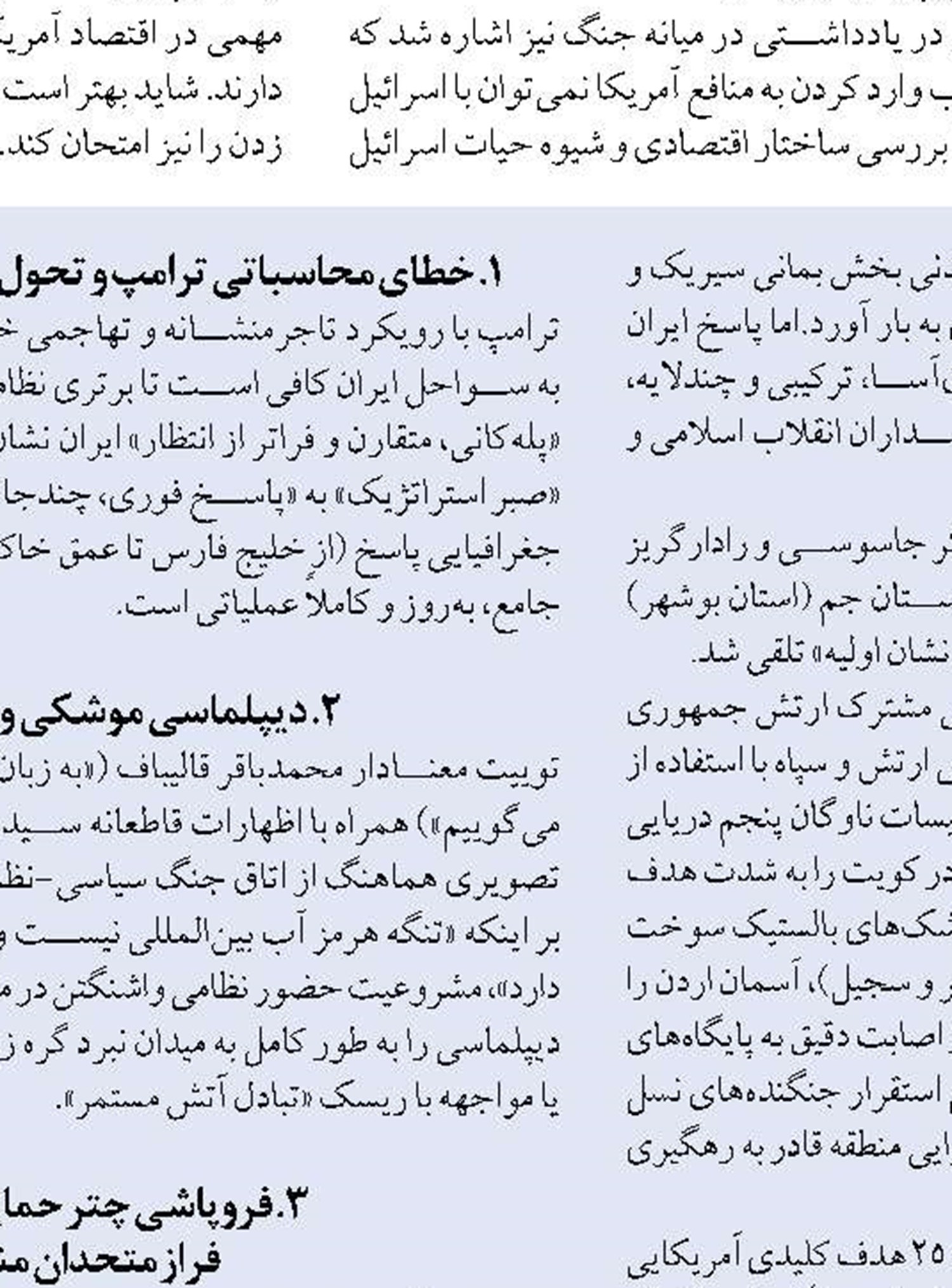 برگزاری نخستین نمایشگاه صنایع دستی ویژه لنج های سنتی