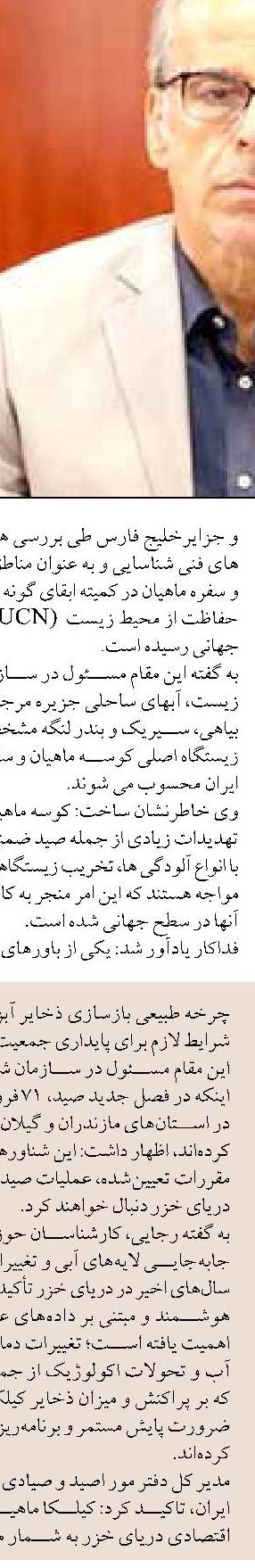 کالاها بدون توقف از مرز به واحدهای تولیدی منتقل می‌شوند