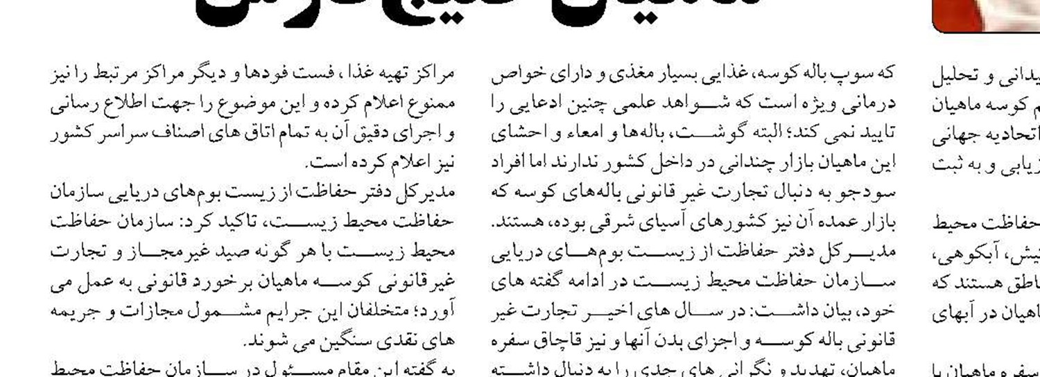 آغاز فعالیت رسمی ۷۱ شناور کیلکاگیر در آبهای خزر