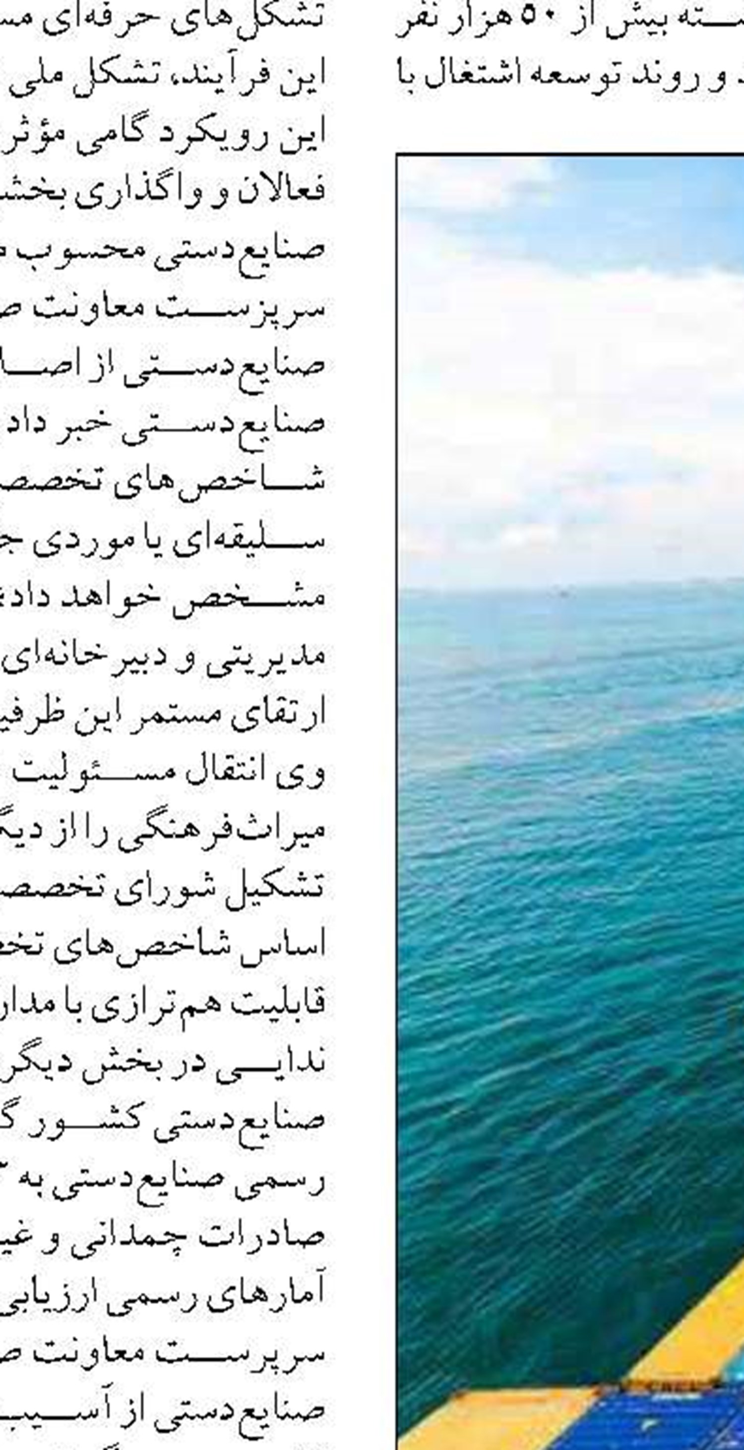 بازگشت ۳۰ میلیون متر مکعب از تولید روزانه گاز شیرین به شبکه
