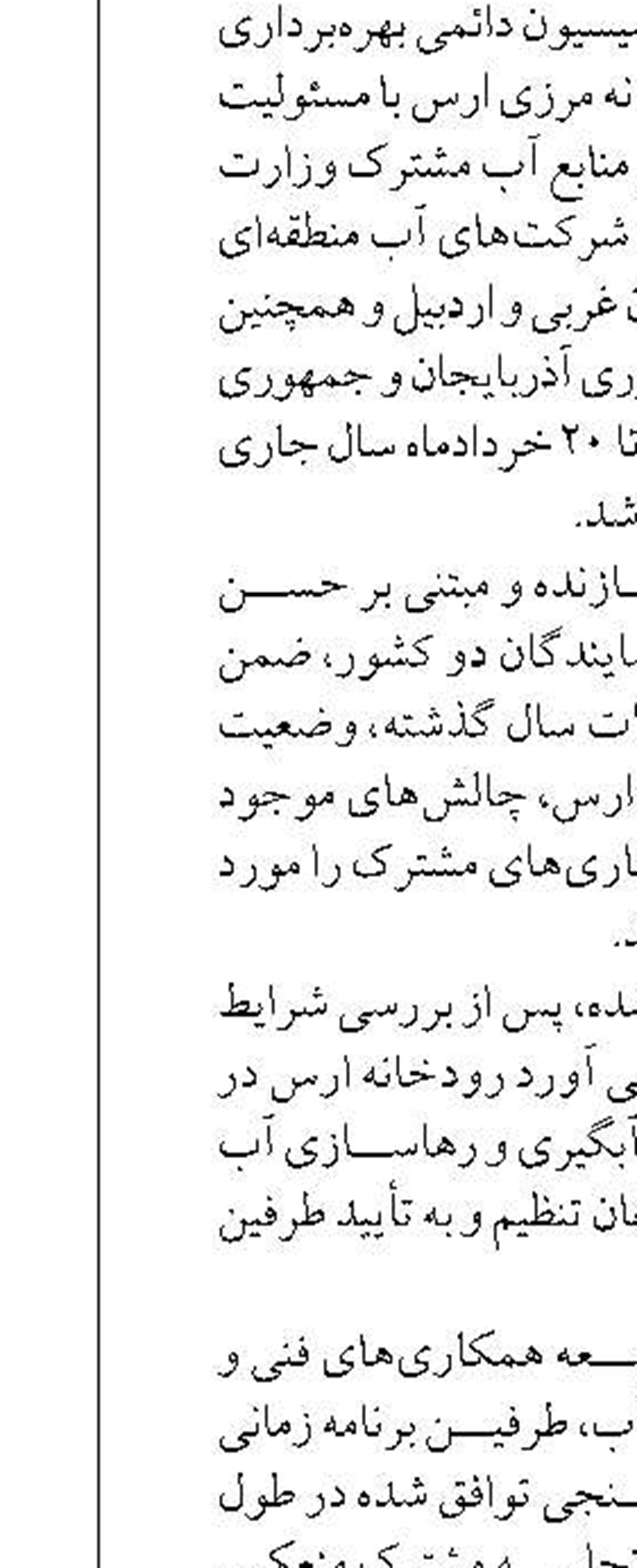 مجتمع‌های پتروشیمی آسیب‌دیده با فناوری‌های روز بازسازی شوند