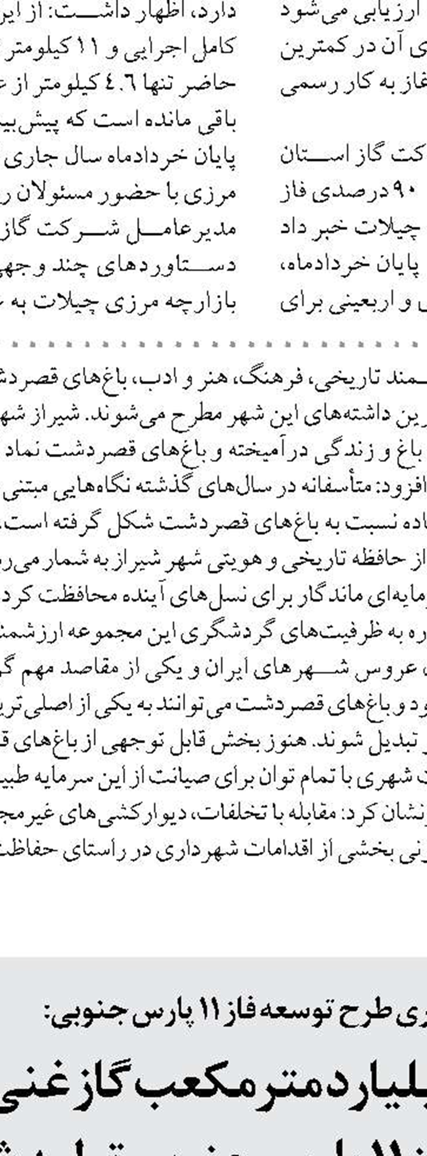 اعلام آمادگی مدیرکل بهزیستی مازندران برای گسترش خدمات تخصصی و بازتوانی زندانیان مواد مخدر 