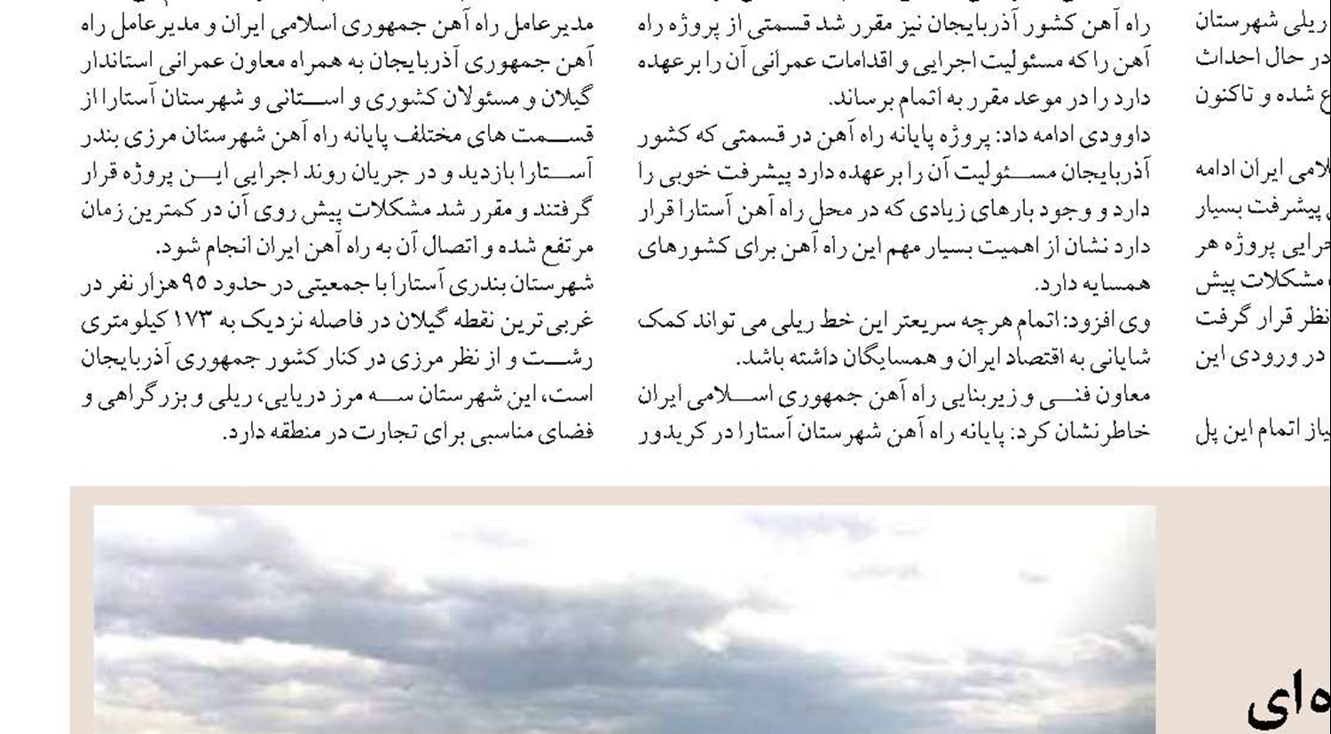 آمادگی بهره‌برداری از ۳ هزار و ۴۵۰ واحد مسکونی در ۷ شهر جدید 