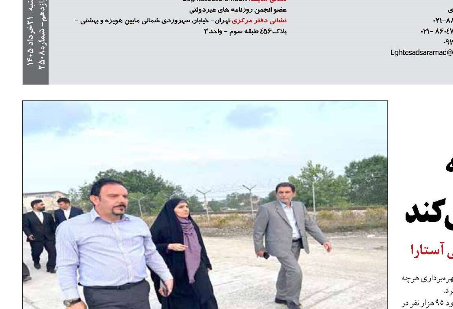 پروژه راه آهن آستارا سالانه  ۲ میلیون تن کالا را جابه جا می کند