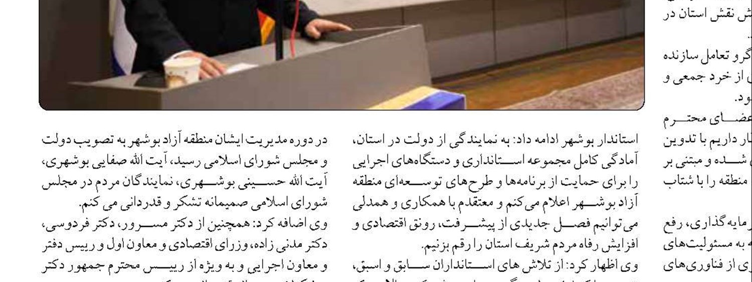 ارتقای ایمنی محور چابهار ـ نوبندیان و رفع نقاط حادثه‌خیز با جدیت دنبال می‌شود