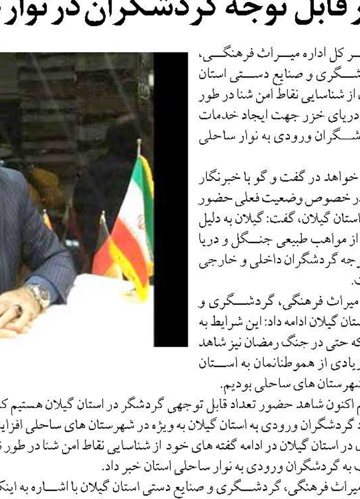 امسال؛ نخستین کشتی کروز کشور  در دریای خزر آغاز به کار می کند