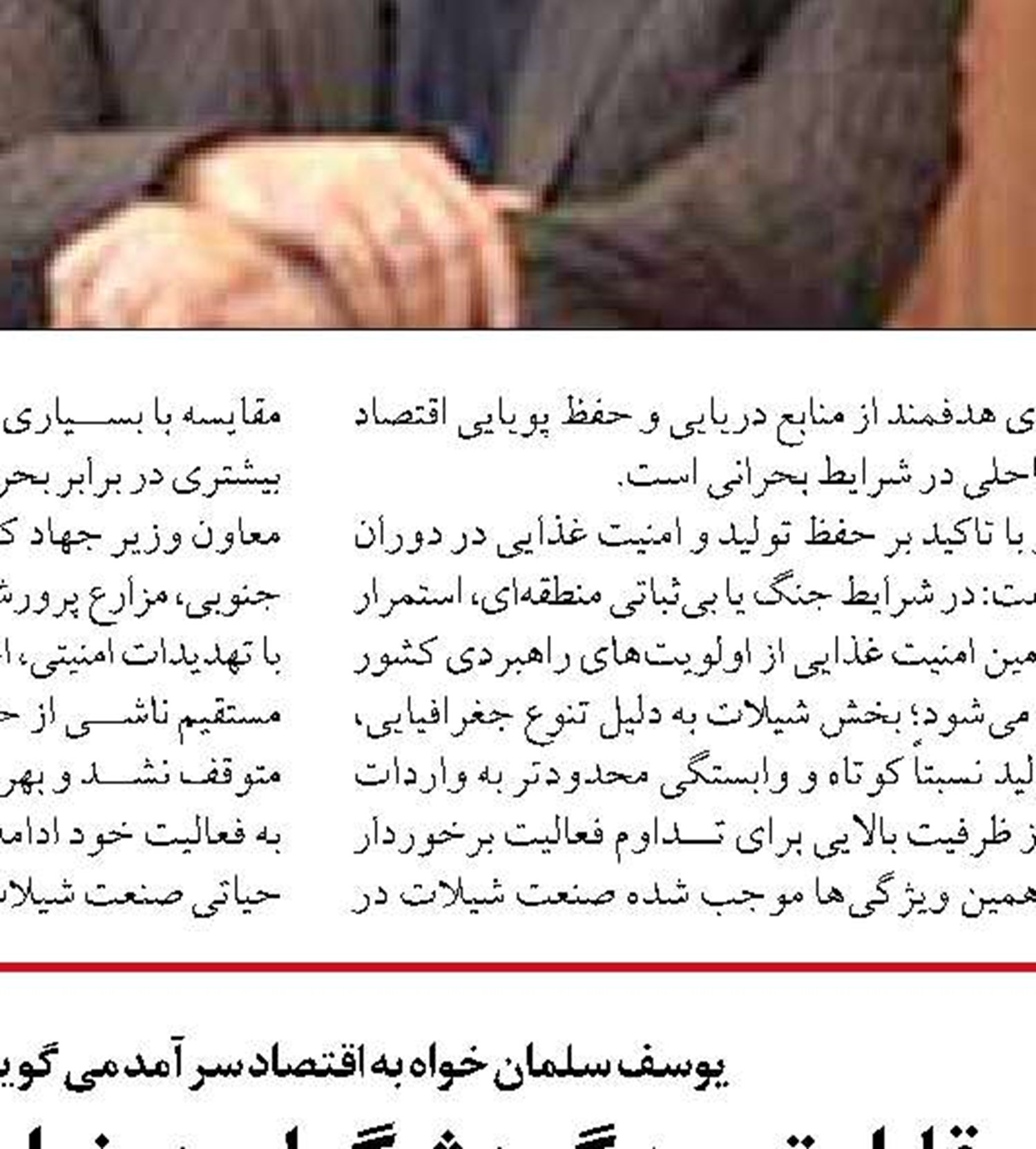 تولید ۲۱ تن خاویار پرورشی طی یک سال گذشته