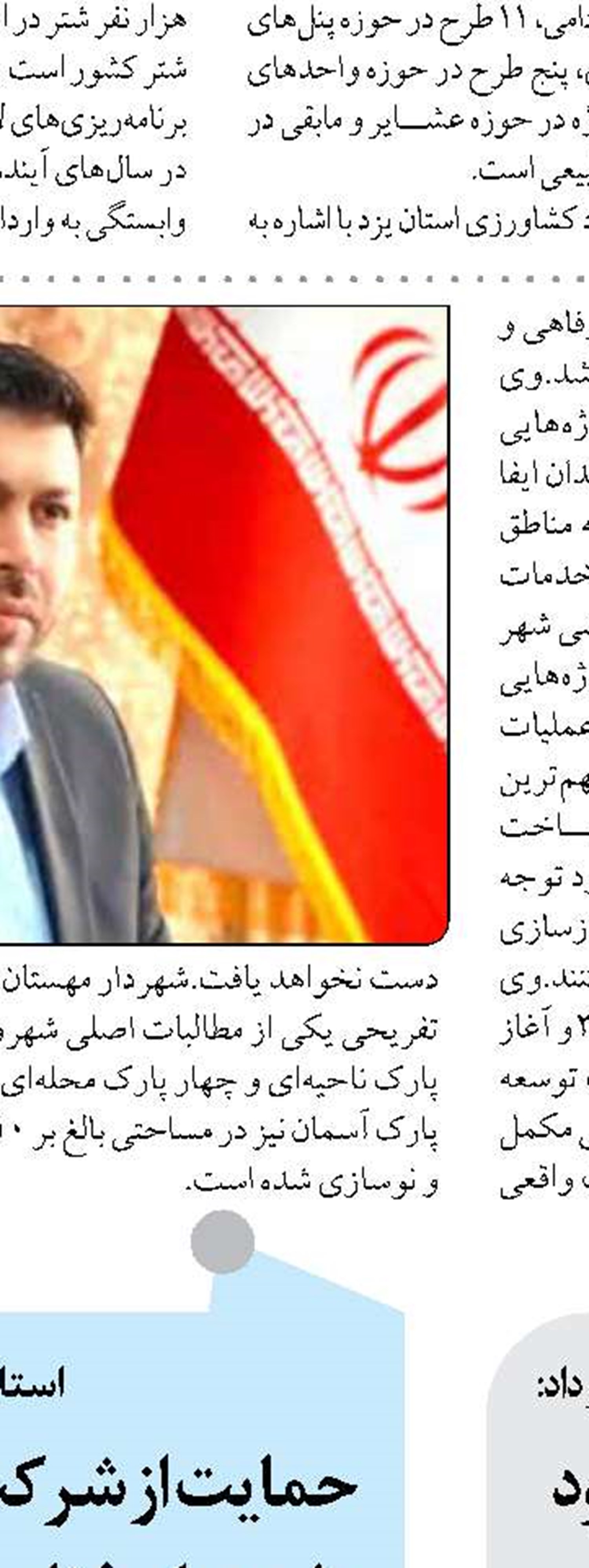 هرمزگان به‌دنبال تثبیت جایگاه خود در گردشگری تخصصی و هوشمند
