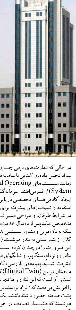 رباتی که از اختاپوس تقلید می‌کند؛ بازویی نرم با حس لامسه
