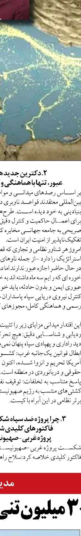 مبلغ کالابرگ و یارانه برای اقشار کم‌درآمد اصلاح می‌شود