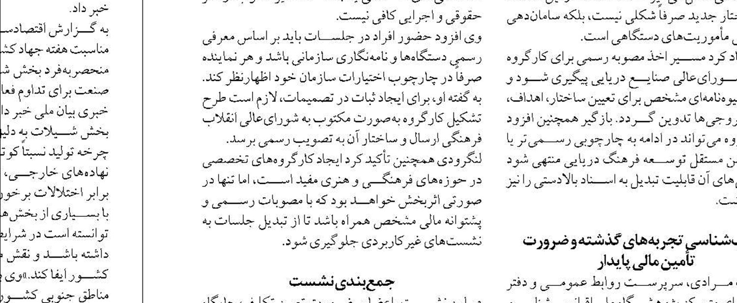تلاش خوزستان برای تغییر موازنه ترانزیتی منطقه ای به  سمت بنادر بصره عراق 