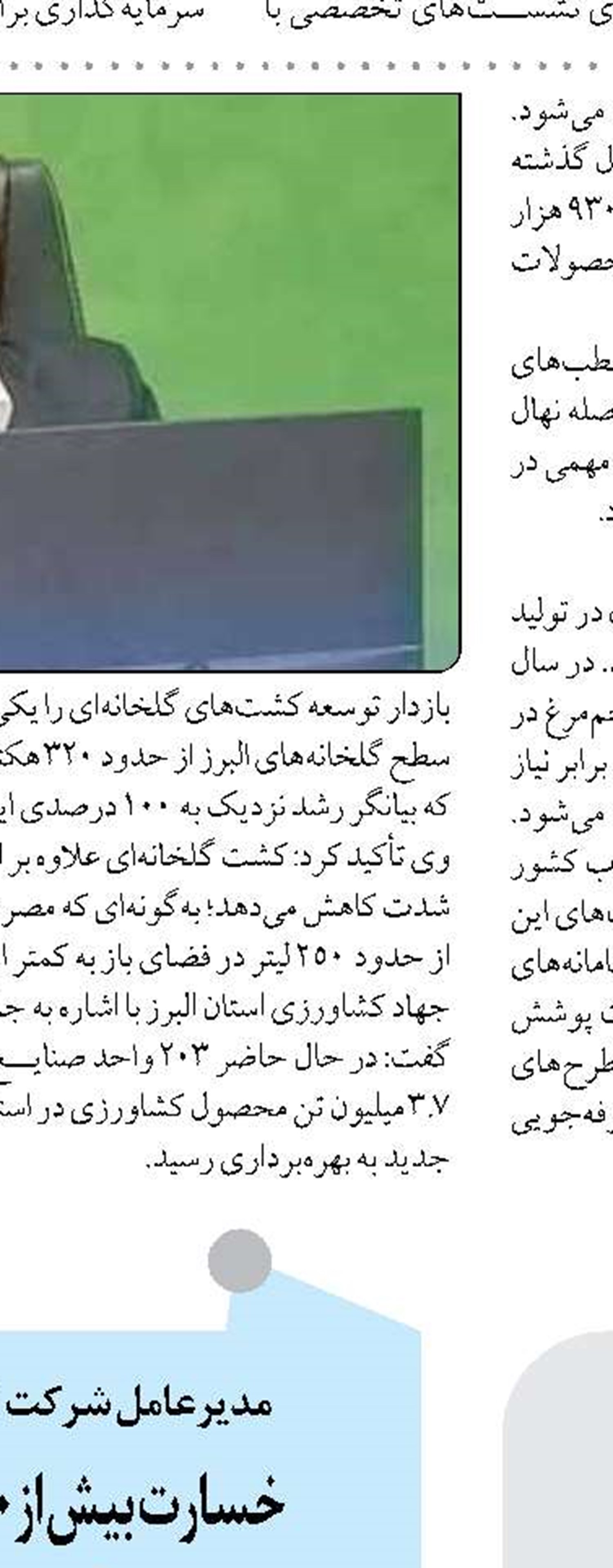 منطقه آزاد بوشهر باید صادرات‌محور باشد