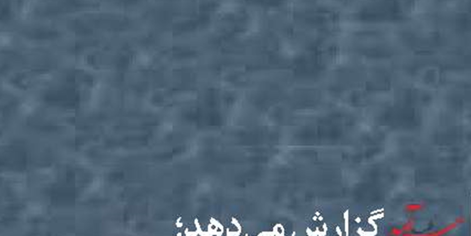ایران و قزاقستان به دنبال ایجاد زنجیره لجستیکی پیوسته 