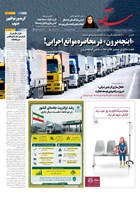شماره 2513 مورخ 1405/3/27