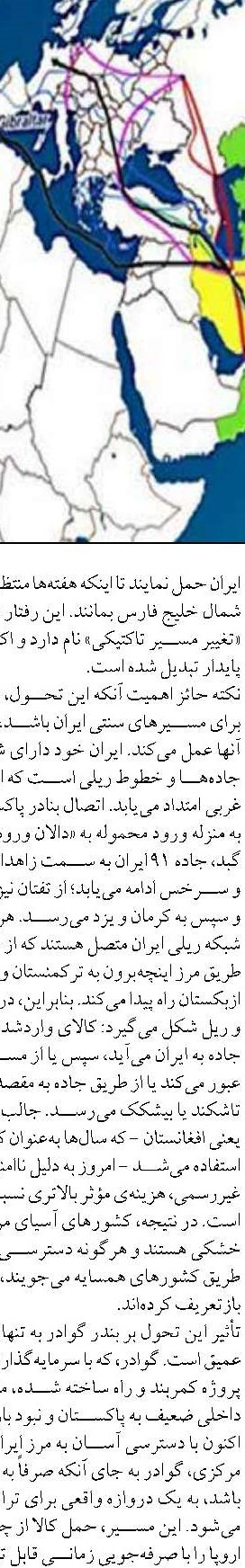 پژوهش جدید محققان ایرانی درباره  نوسانات آب دریا
