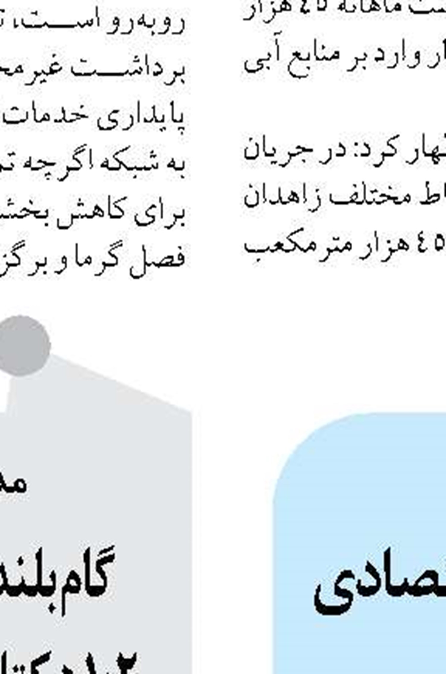فعالیت پنج هزار هنرمند صنایع دستی  در استان یزد